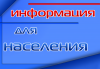 Независимая антикоррупционная экспертиза как элемент процесса нормотворчества