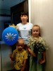 День семьи, любви и верности