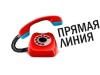 Уважаемые жители Краснопартизанского района и п.Михайловский!