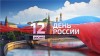 Приглашаем на праздничные мероприятия