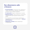 Информация об ответственности за совершение преступлений экстремистской  и террористической направленности.