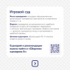 Интерактивные и эффективные форматы мероприятий для профилактики молодежи по тематике борьбы с неонацизмом