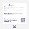 Интерактивные и эффективные форматы мероприятий для профилактики молодежи по тематике борьбы с неонацизмом