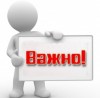 В целях профилактики ДТП с участием детей, управляющих транспортными средствами, ГУОДД МВД России подготовлена памятка для водителей мототранспорта.
