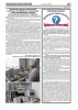 Законопроект о  создании единой государственной системы обращения с опасными отходами принят Госдумой РФ
