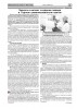 Экологи считают создание завода в Горном цивилизованным шагом
