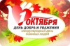 ПРИГЛАШАЕМ  НА  КОНЦЕРТ!