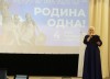 В Доме культуры состоялся концерт «Под небом единым»