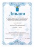 Любимый поселок – так держать!