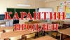Состоялось заседание санитарно-противоэпидемической комиссии при администрации муниципального образования п. Михайловский «О мероприятиях по профилактике гриппа и ОРВИ в 2020 году на фоне ухудшения эпидситуации». 