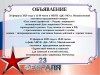 Приглашаем на концерт!