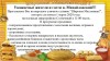 Приглашаем на Масленицу!