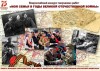 Школьники Саратовской области могут поучаствовать в творческом конкурсе «Моя семья в Великой Отечественной войне»