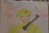 В МОУ «СОШ МО п. Михайловский» продолжается конкурс рисунков, посвященный 75-летию Победы в Великой Отечественной войне. 
