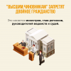 Наша страна! Наша Конституция! Наш выбор!