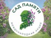 В п. Михайловский зацветет «Сад памяти»