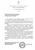 Постановление Правительства Саратовской области №223-П, в соответствии с которым на территории региона вводится пропускной режим