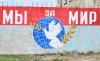В преддверии Дня Победы улицы поселка преображаются.