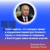 Голосование по Конституции назначено на 1 июля. Какие меры безопасности примут на участках?