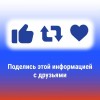 Голосование по Конституции назначено на 1 июля. Какие меры безопасности примут на участках?