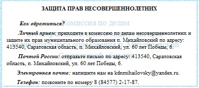 ФОН_page-0001 — копия