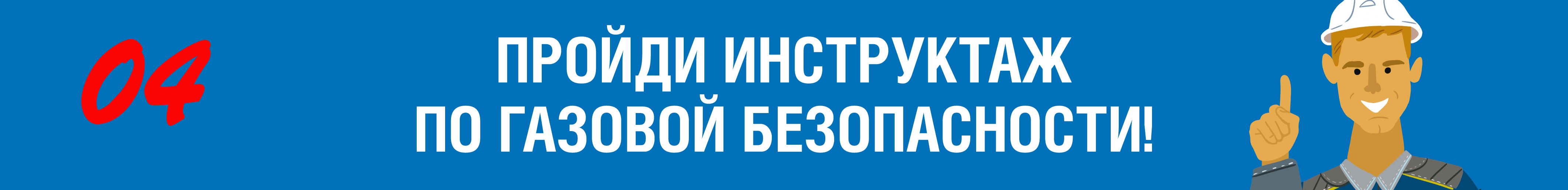 Перетяжка _1