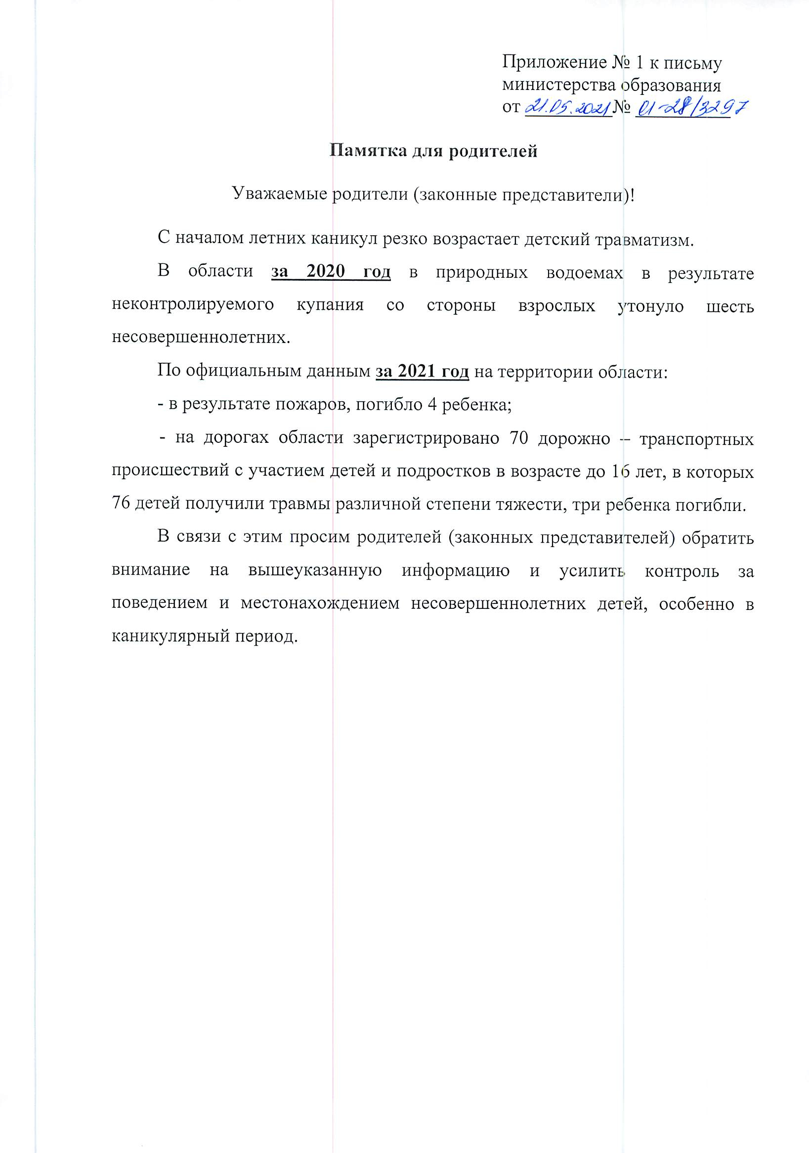d8199001550c4990f1e440a97a5474f0uXUBTzlOtx2zE7k6-1