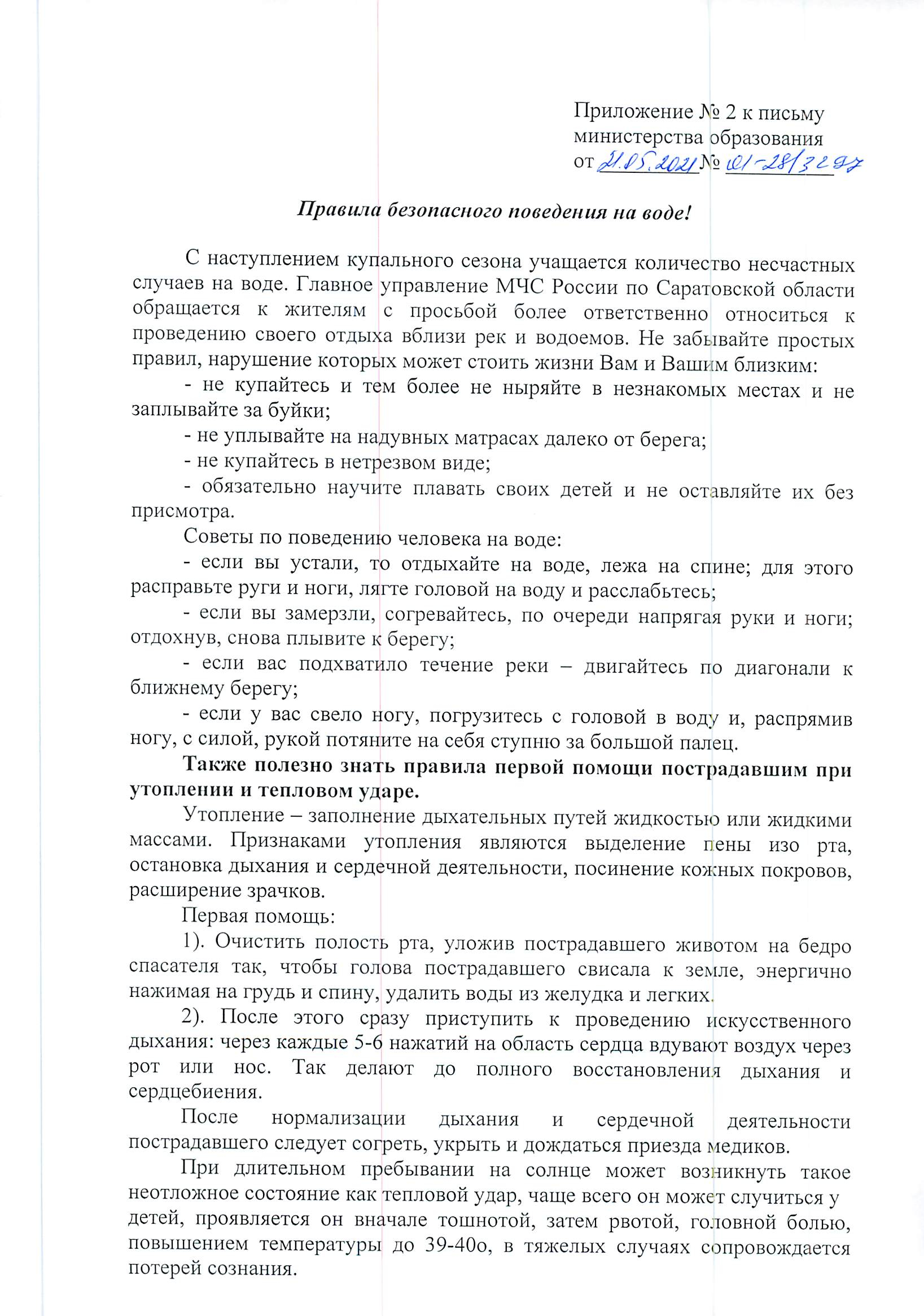 d8199001550c4990f1e440a97a5474f0uXUBTzlOtx2zE7k6-2