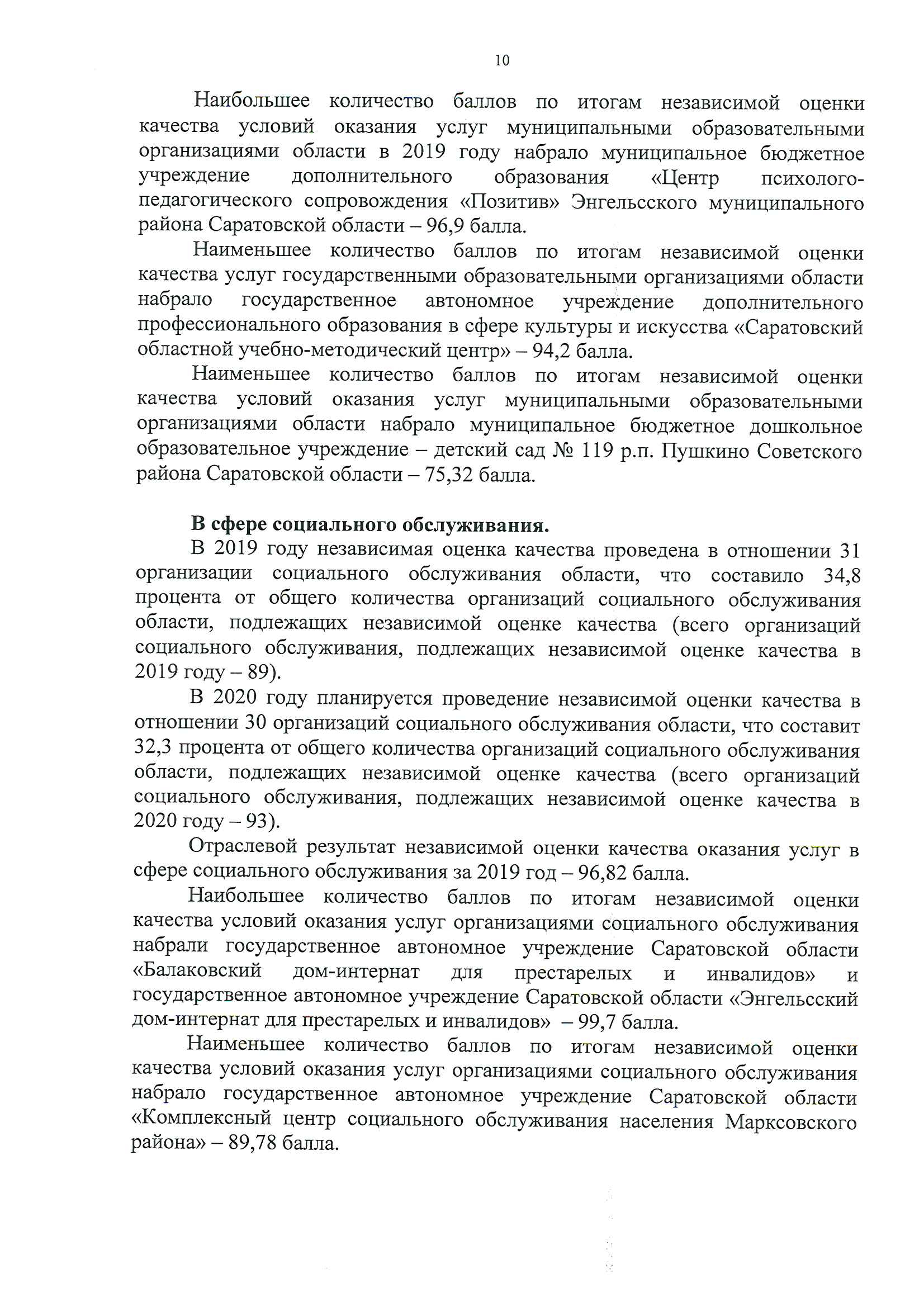 bbbc3fd62b6e431b93c0ebb04587354eZWfXZB8HYKv2wDKm-10