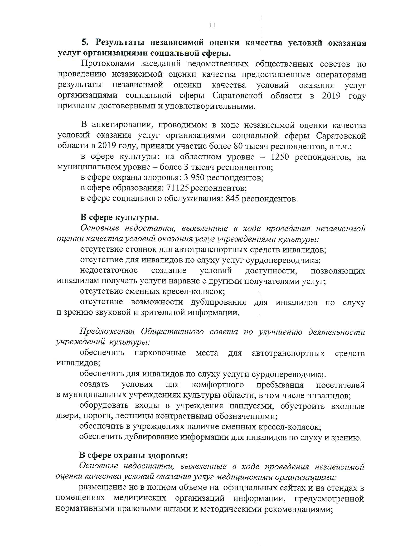 bbbc3fd62b6e431b93c0ebb04587354eZWfXZB8HYKv2wDKm-11