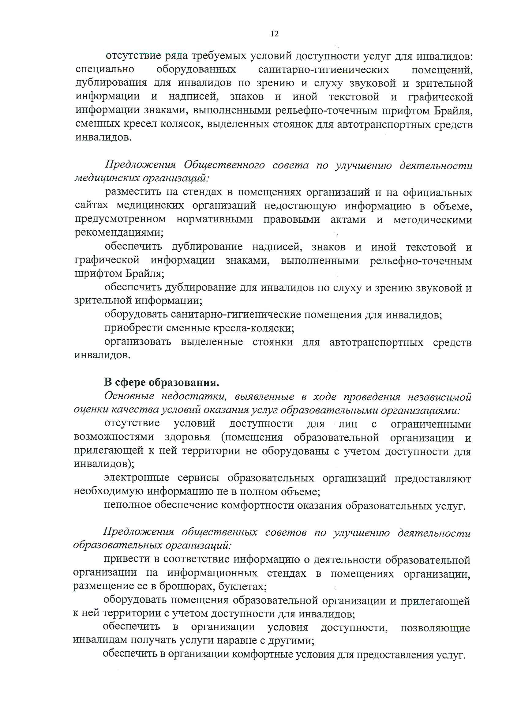 bbbc3fd62b6e431b93c0ebb04587354eZWfXZB8HYKv2wDKm-12