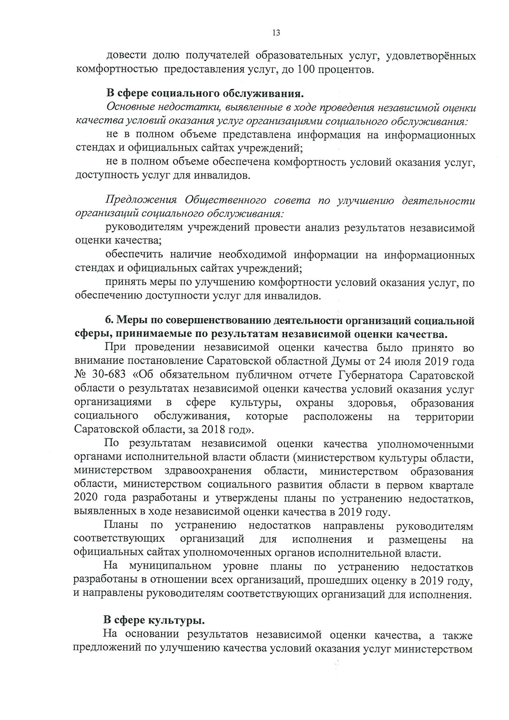 bbbc3fd62b6e431b93c0ebb04587354eZWfXZB8HYKv2wDKm-13