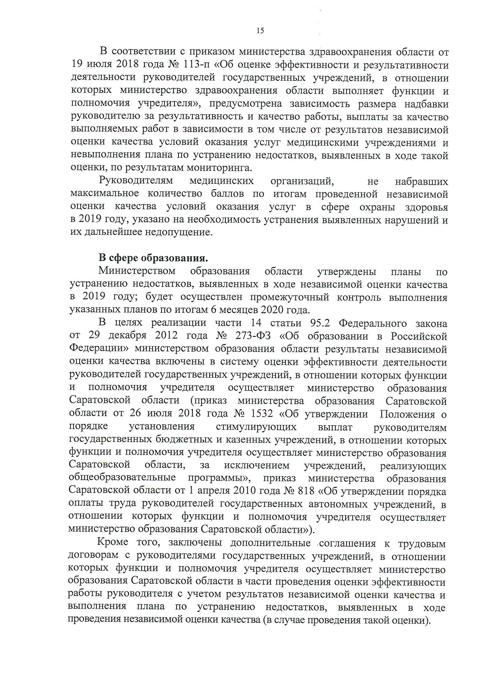 bbbc3fd62b6e431b93c0ebb04587354eZWfXZB8HYKv2wDKm-15