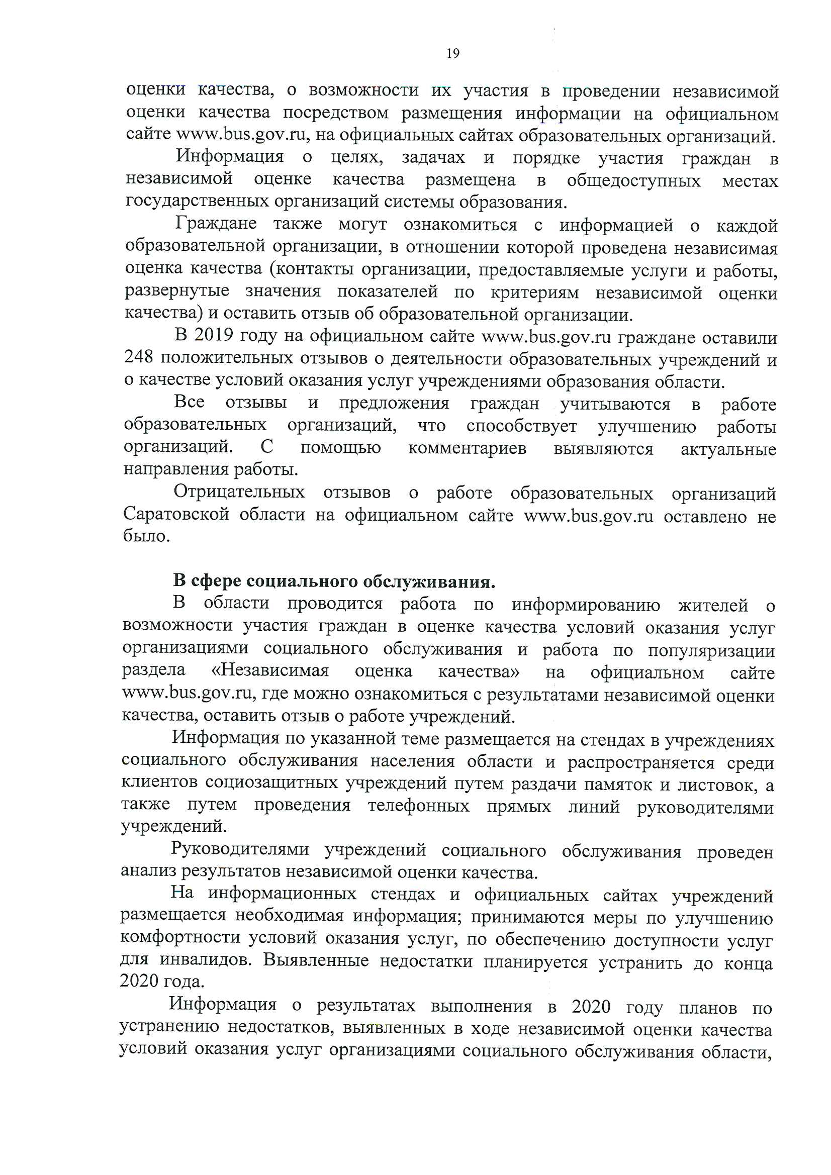 bbbc3fd62b6e431b93c0ebb04587354eZWfXZB8HYKv2wDKm-19