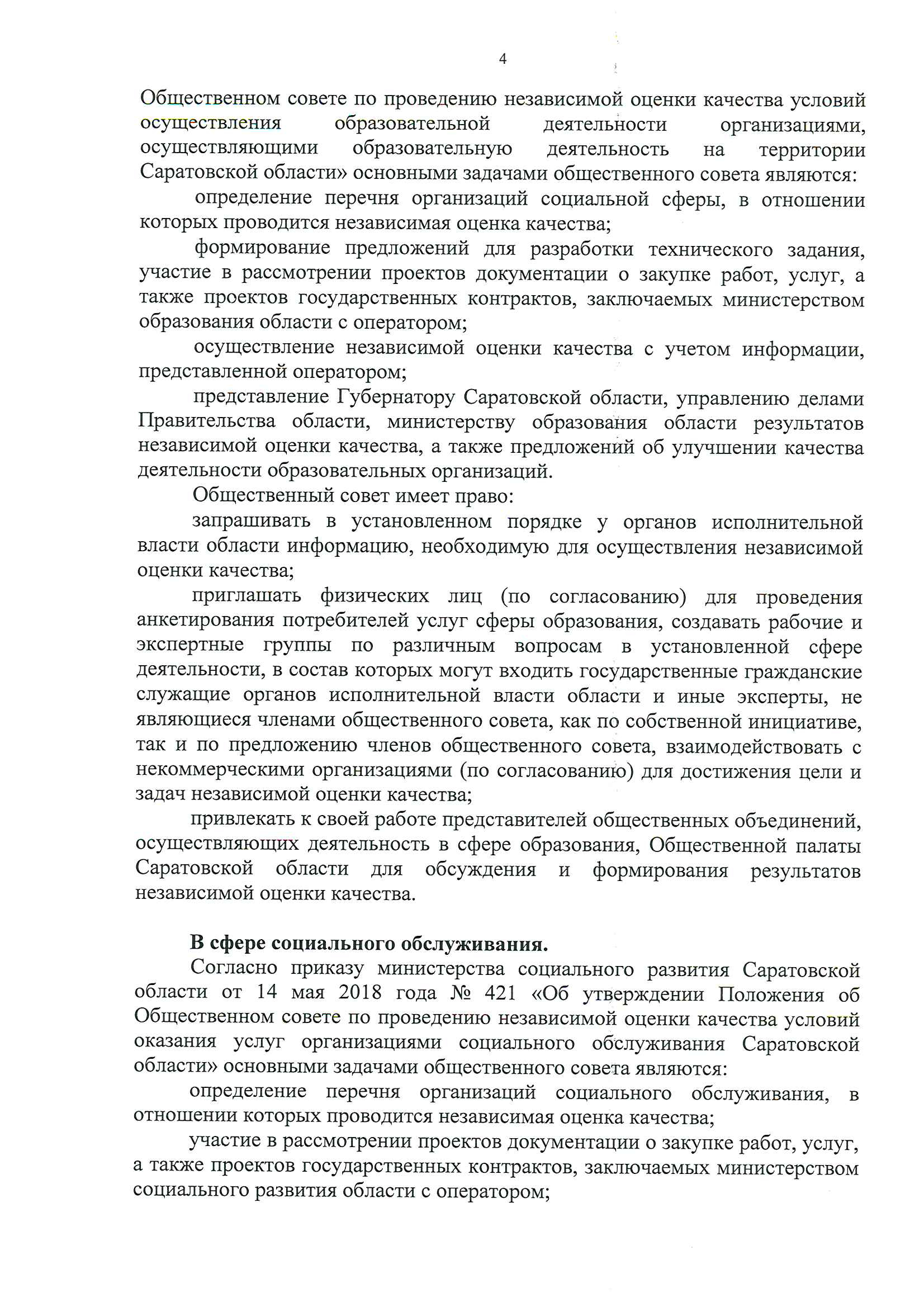 bbbc3fd62b6e431b93c0ebb04587354eZWfXZB8HYKv2wDKm-4