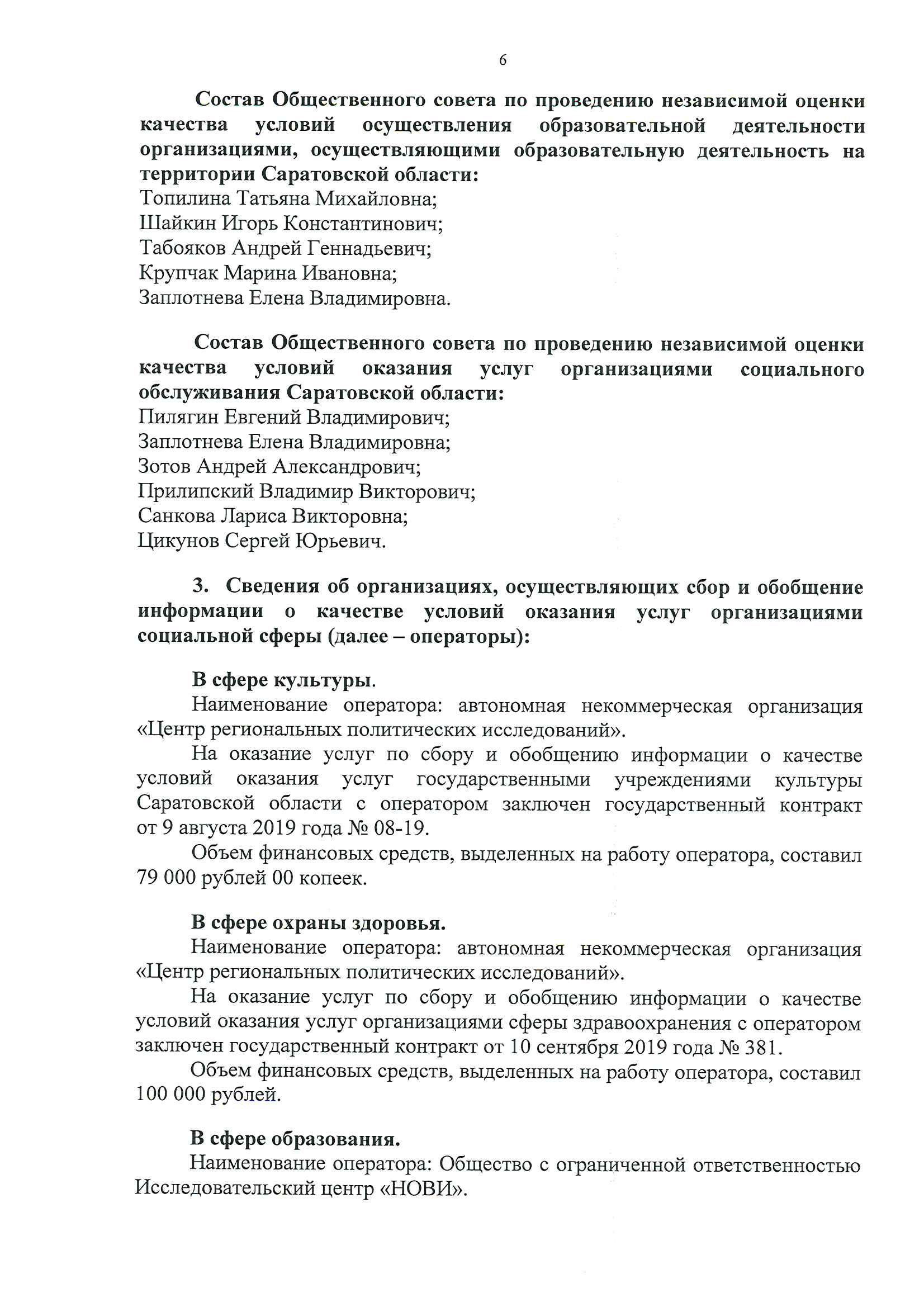 bbbc3fd62b6e431b93c0ebb04587354eZWfXZB8HYKv2wDKm-6