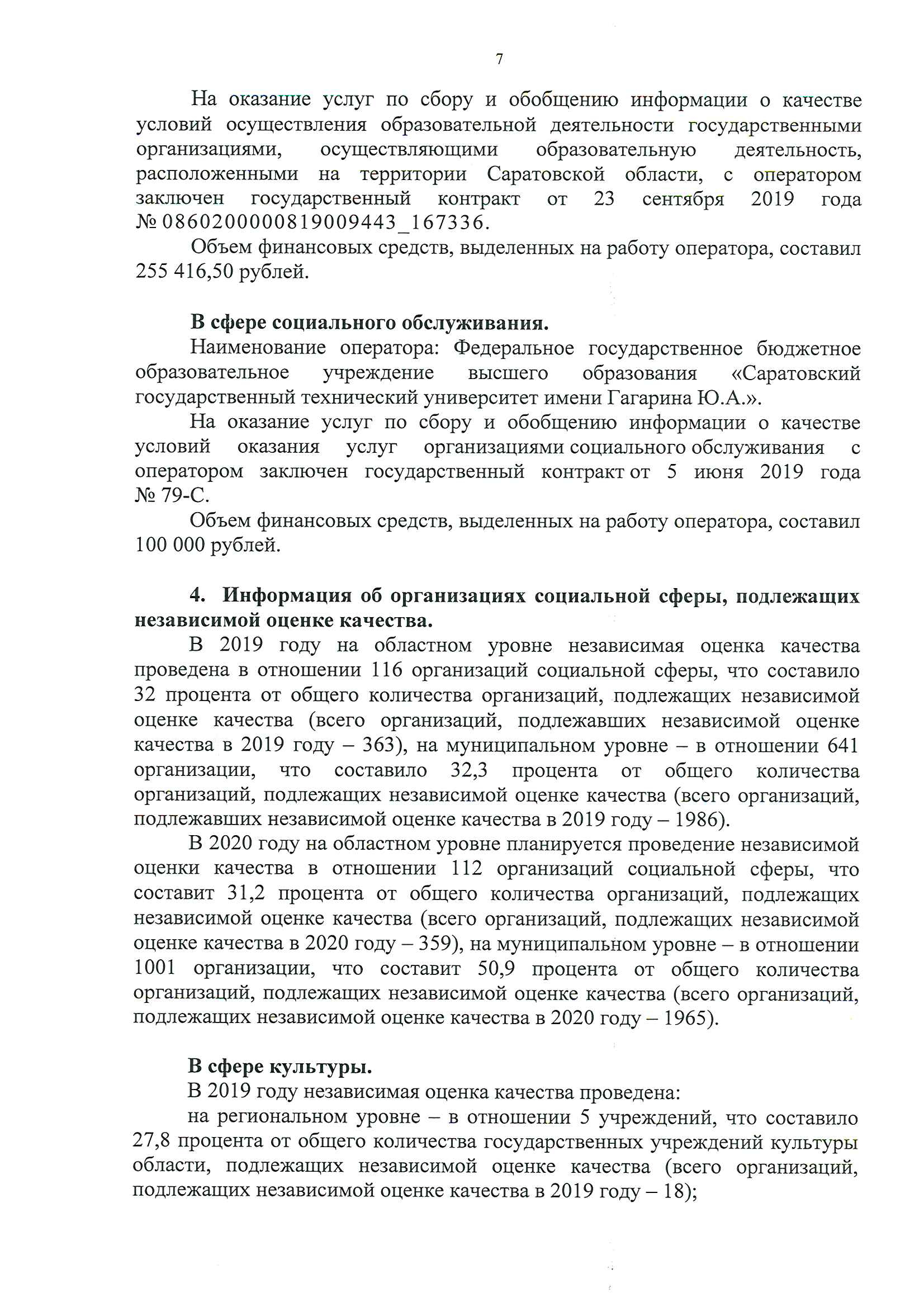 bbbc3fd62b6e431b93c0ebb04587354eZWfXZB8HYKv2wDKm-7