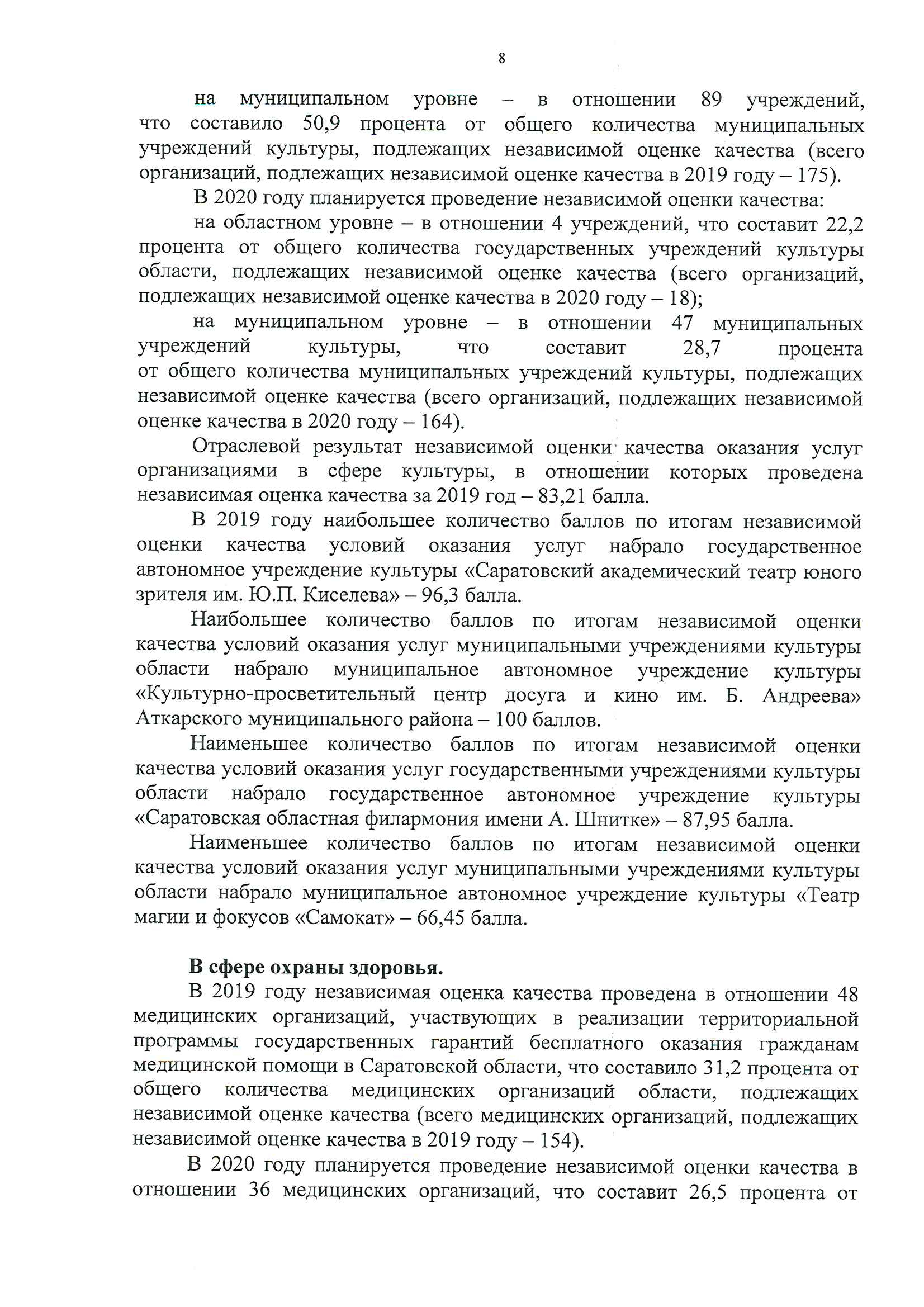 bbbc3fd62b6e431b93c0ebb04587354eZWfXZB8HYKv2wDKm-8_1
