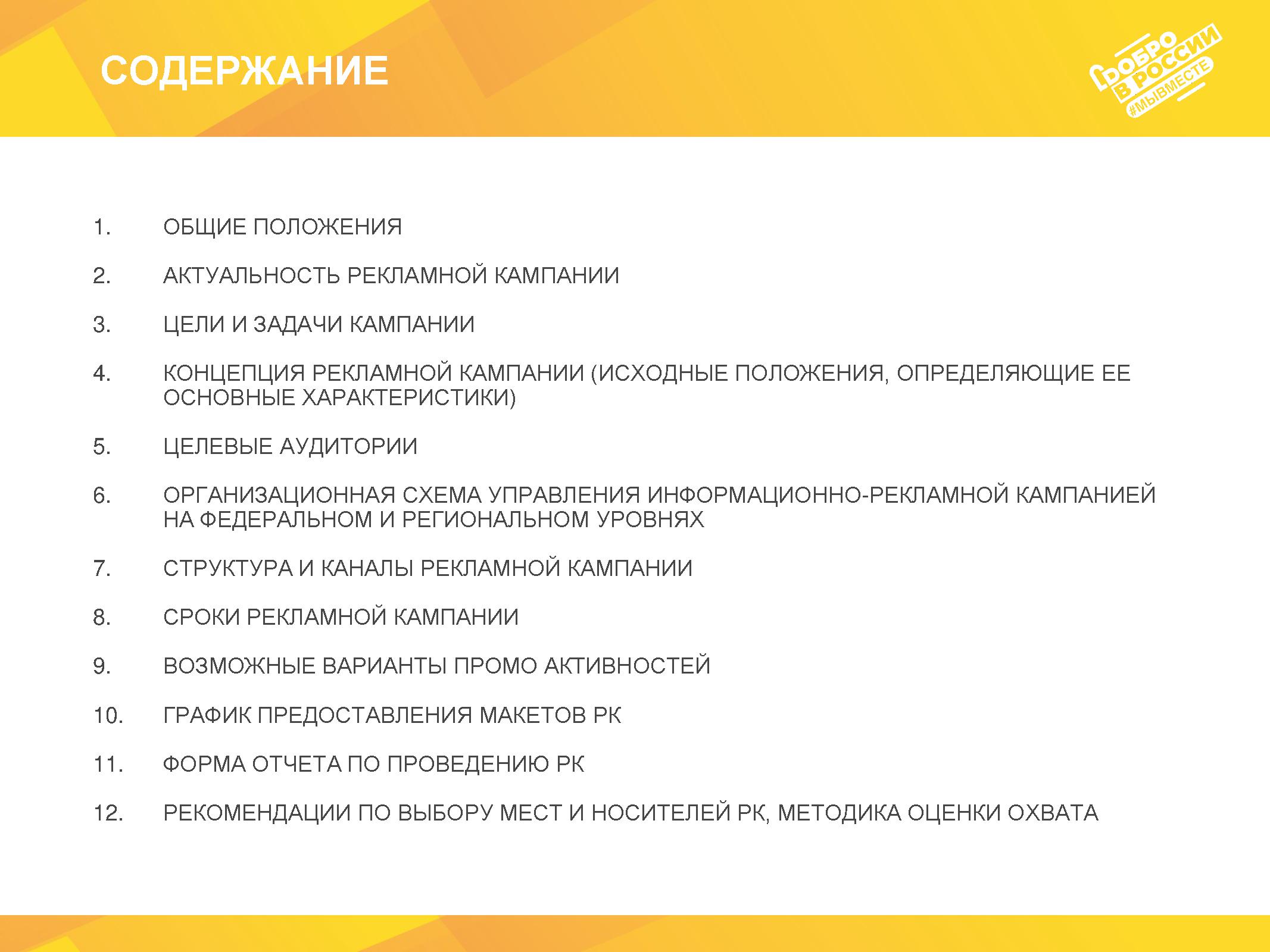 Page_00002