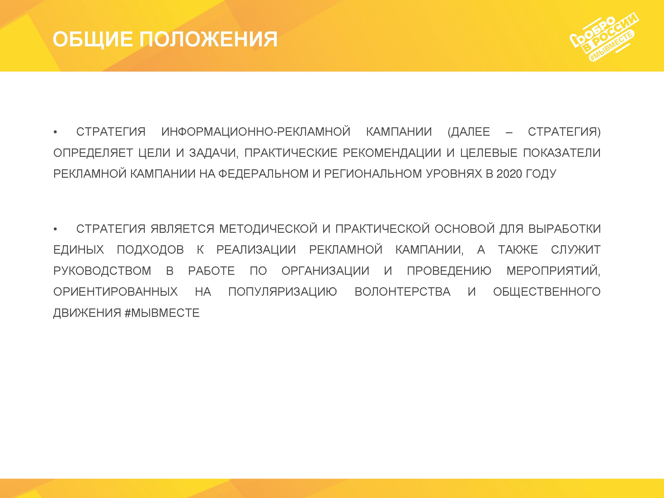 Page_00003