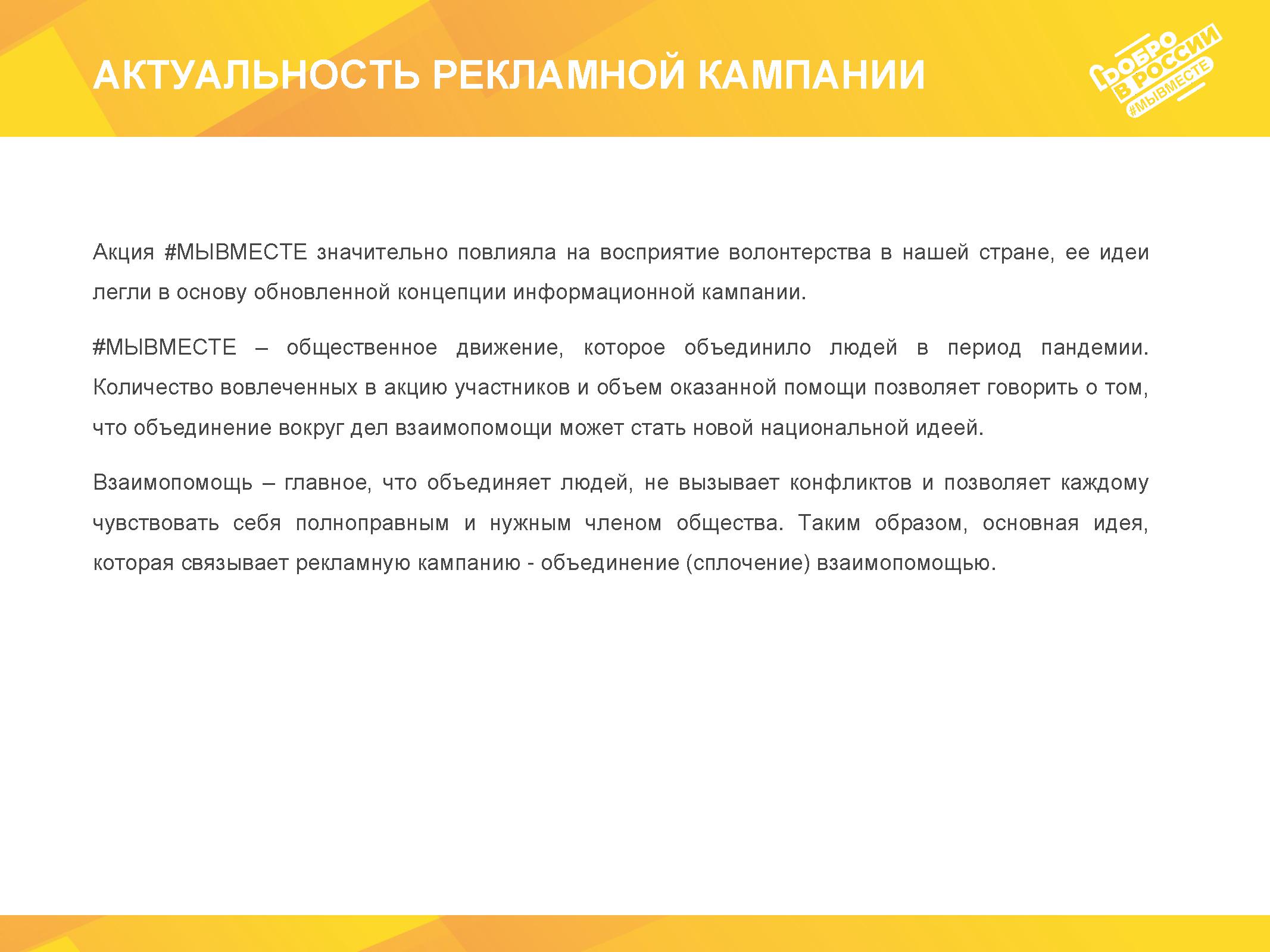Page_00004