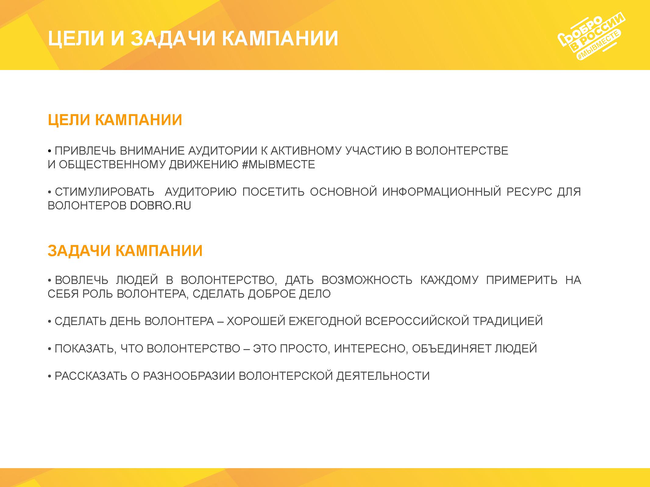 Page_00005