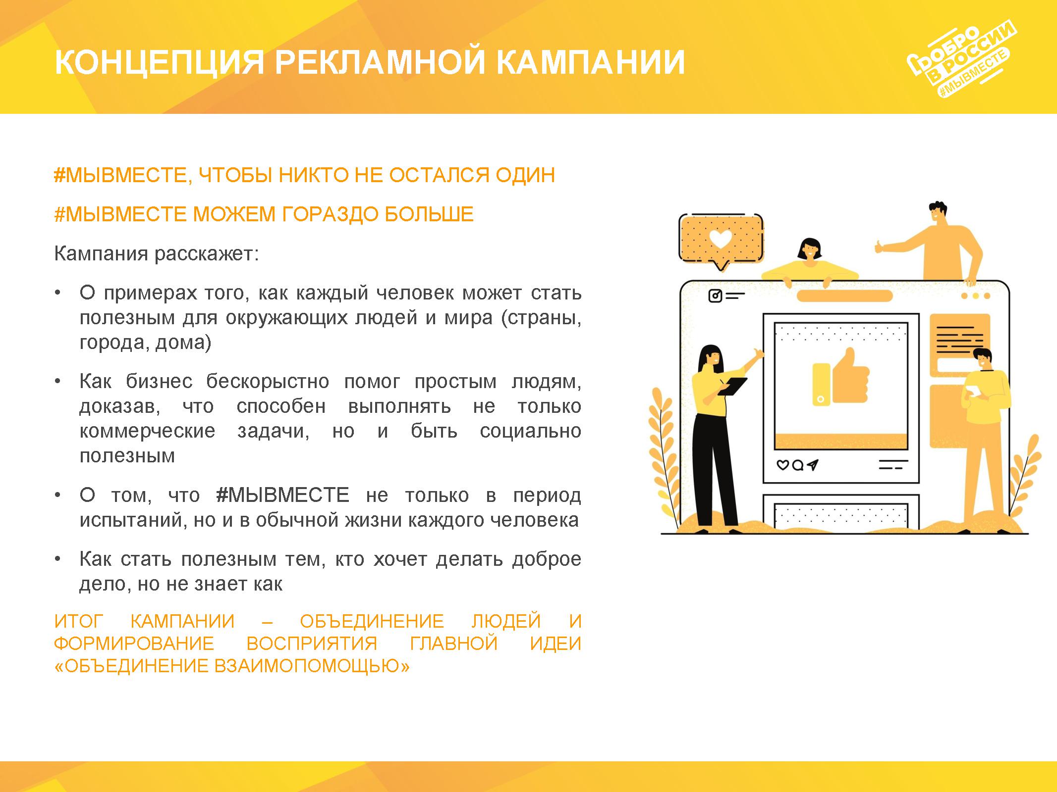 Page_00006