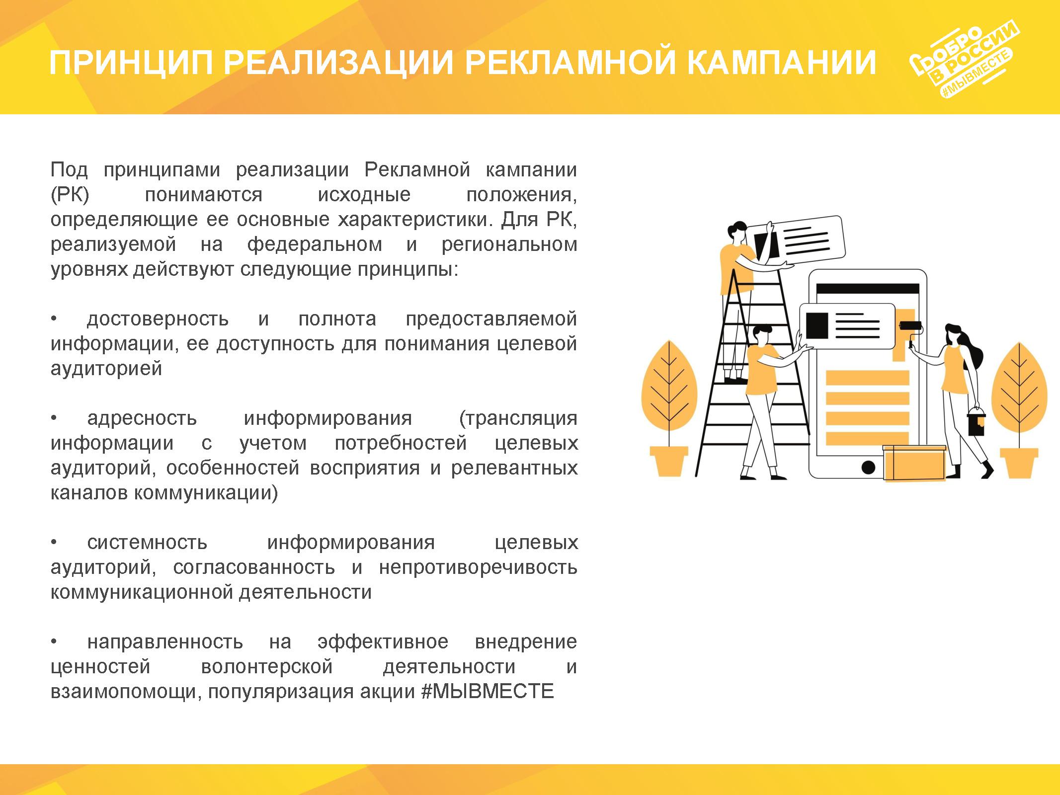 Page_00007