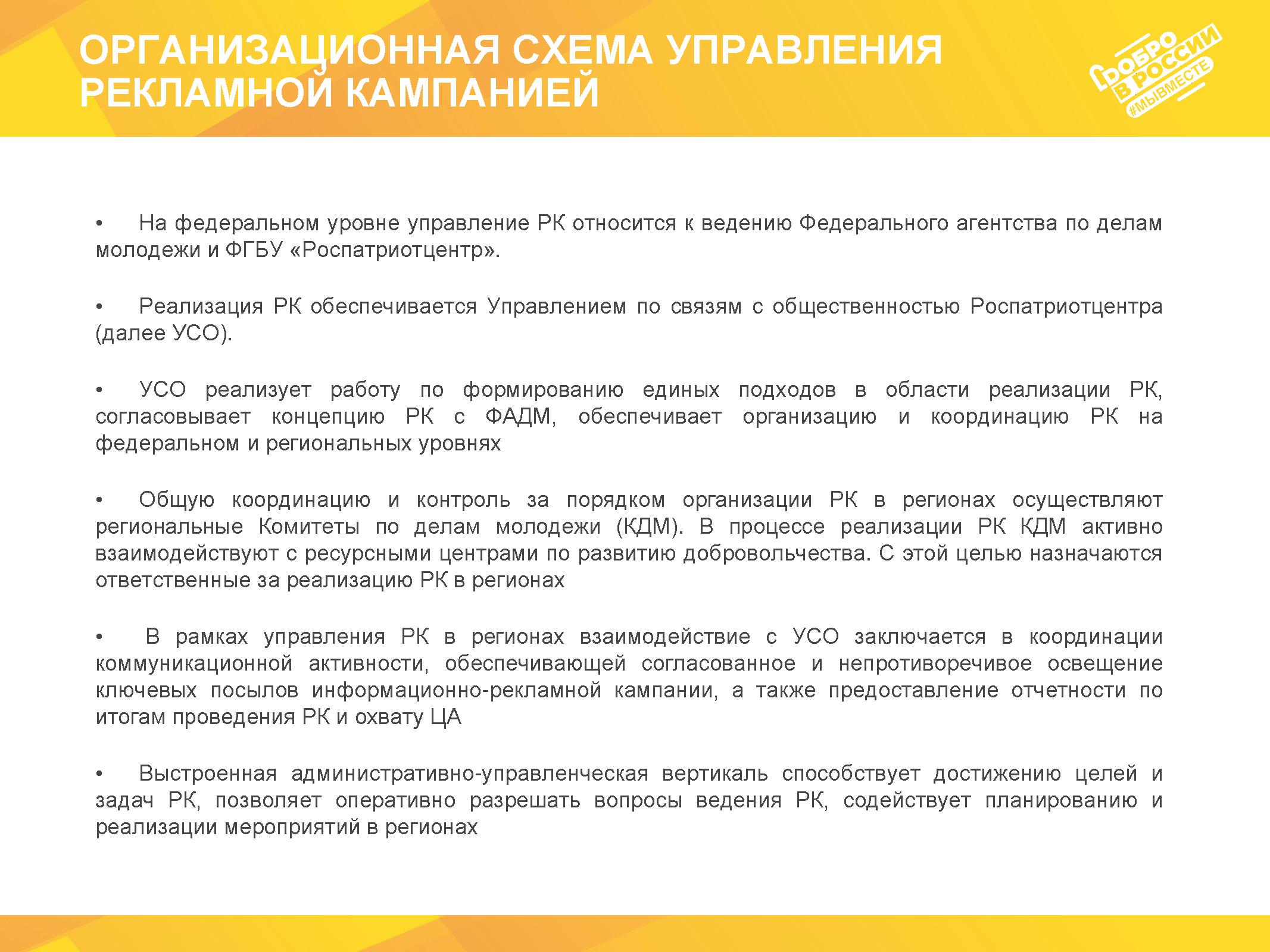 Page_00010