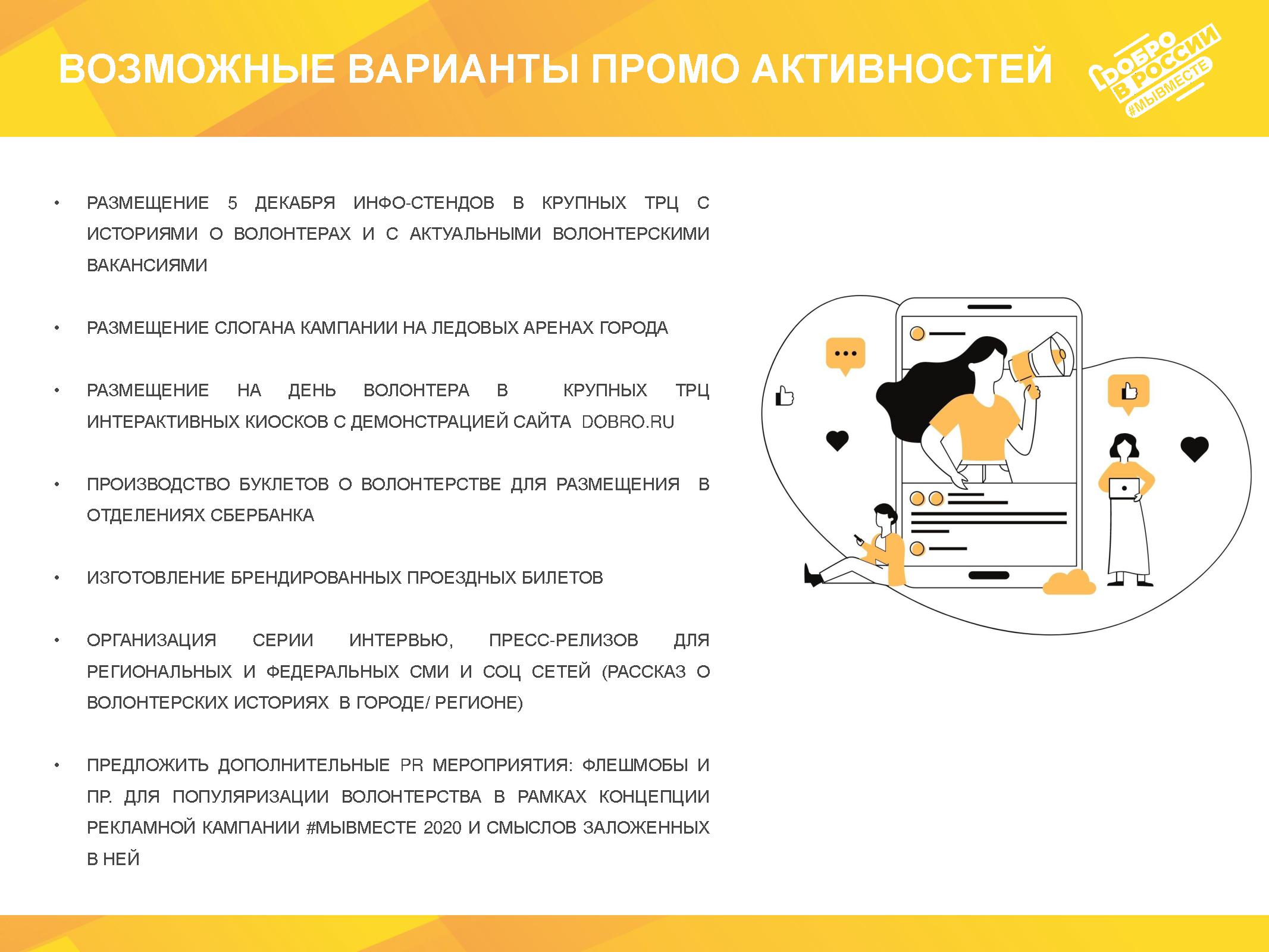Page_00014