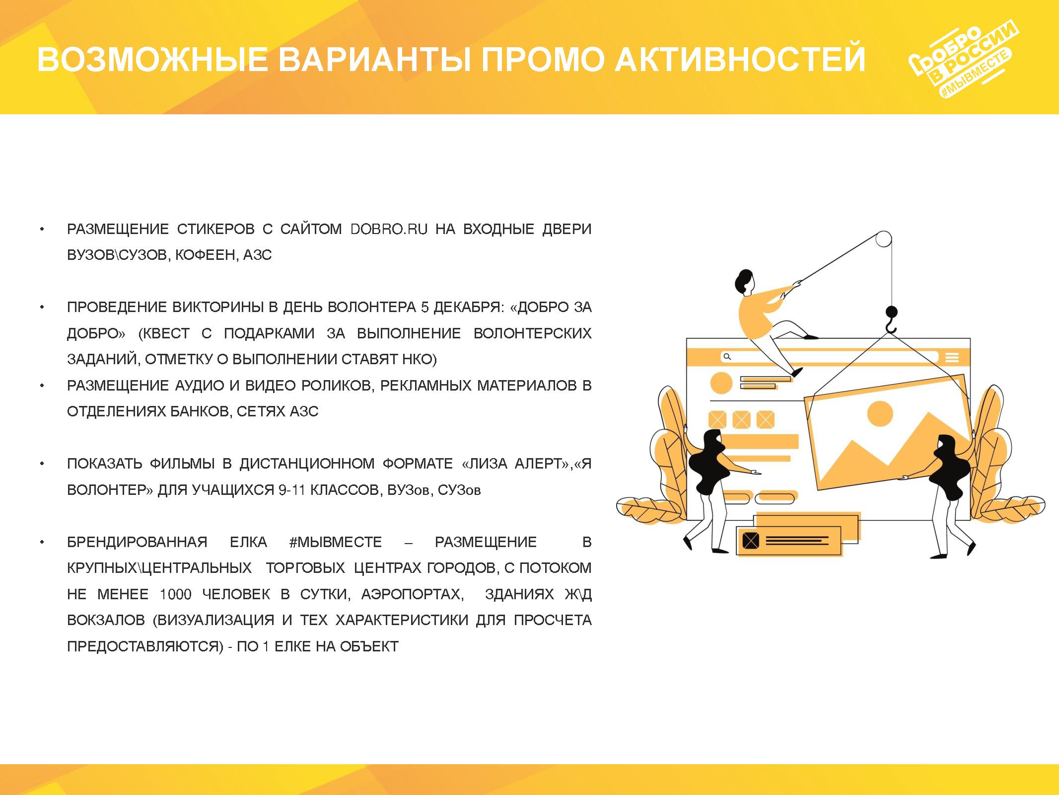 Page_00015