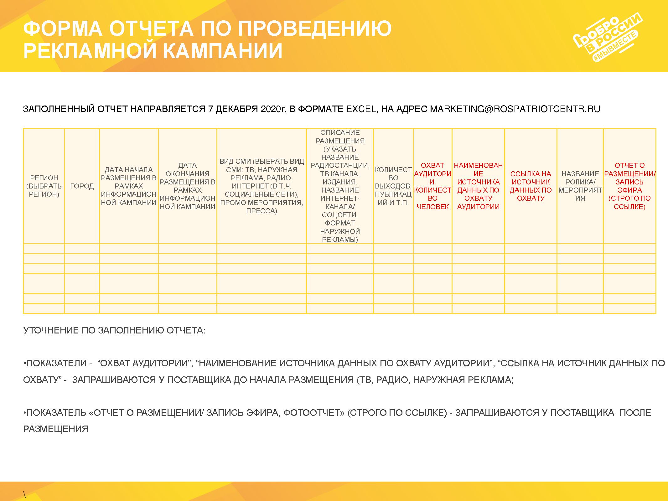 Page_00017