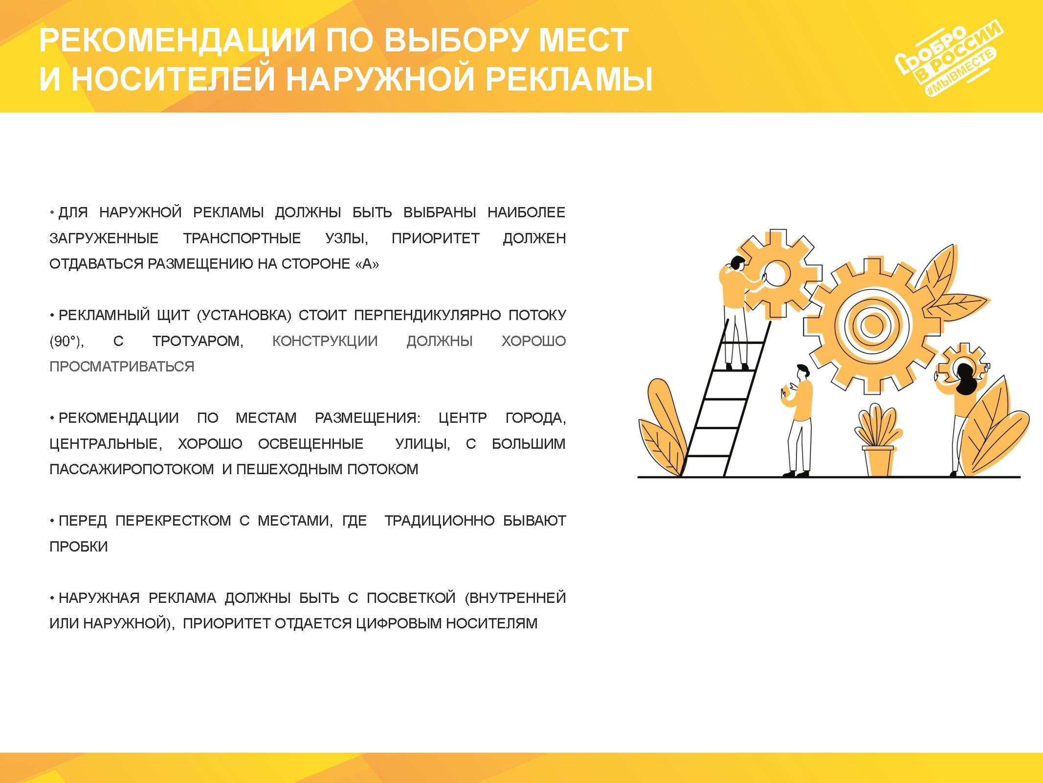Page_00018