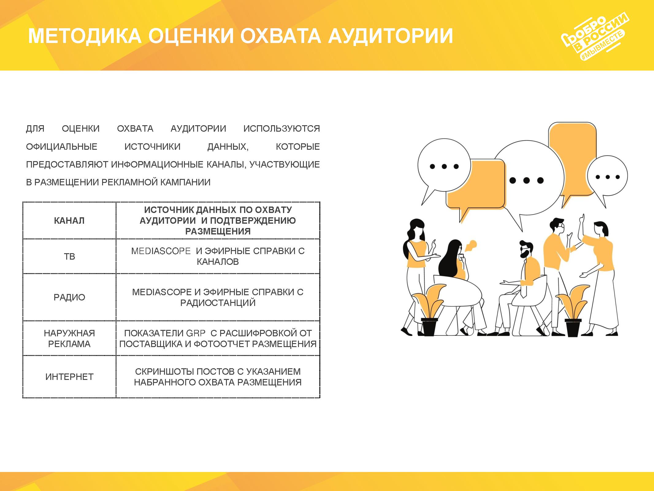 Page_00019